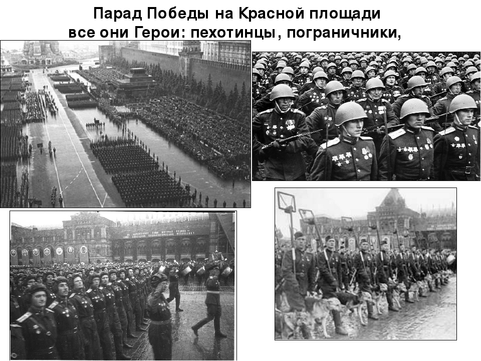 Презентация ко Дню Победы "Великая Отечественная война"