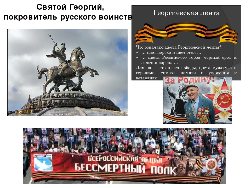 Презентация ко Дню Победы "Великая Отечественная война"