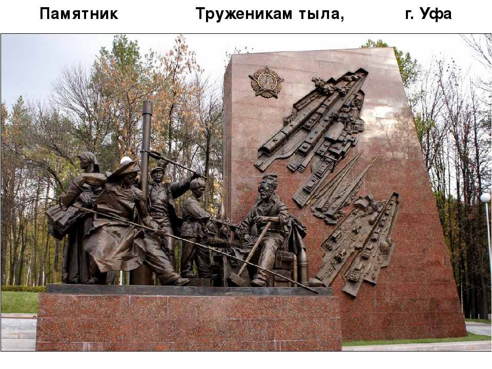 Презентация ко Дню Победы "Великая Отечественная война"