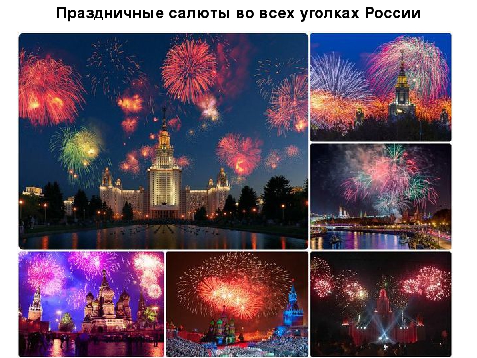 Презентация ко Дню Победы "Великая Отечественная война"