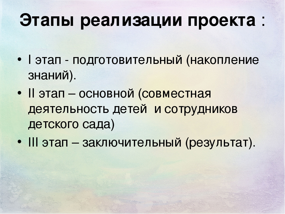 " Ждёт помощников природа" ( о профессии дворник)
