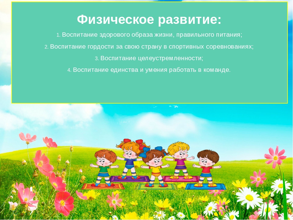 Презентация "Духовно-нравственное воспитание дошкольников"