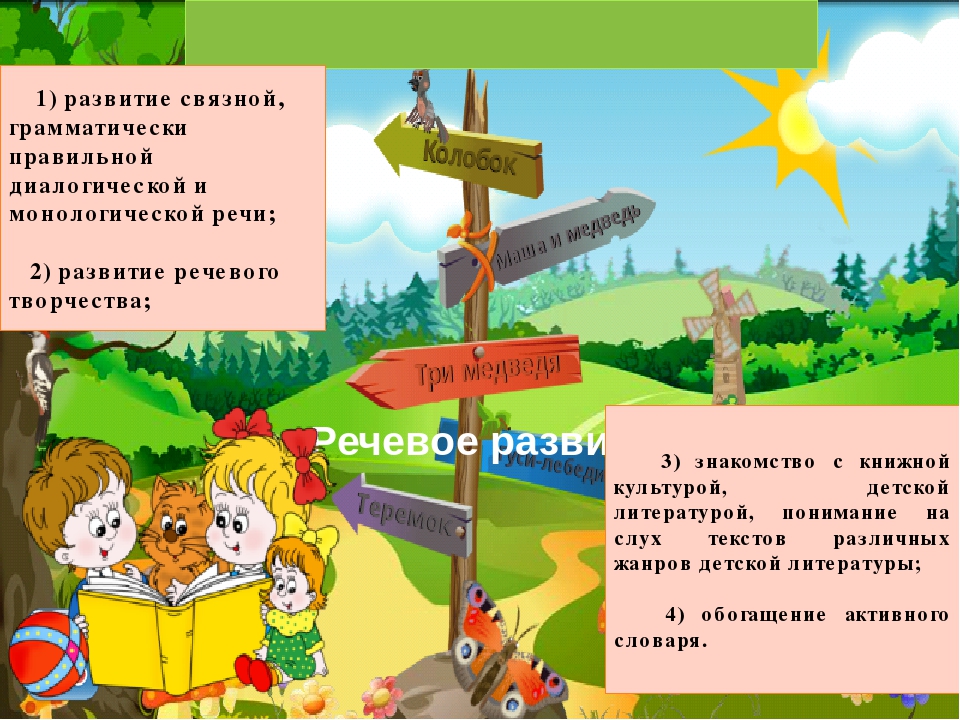 Презентация "Духовно-нравственное воспитание дошкольников"