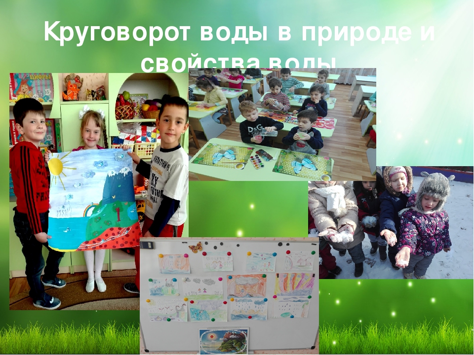 Презентация "Духовно-нравственное воспитание дошкольников"