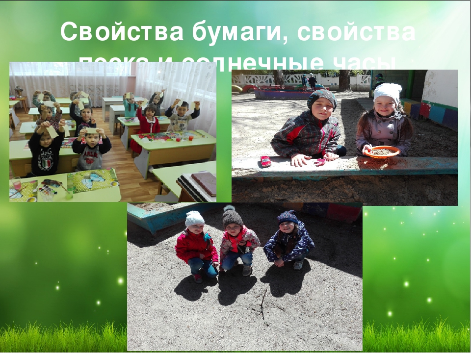 Презентация "Духовно-нравственное воспитание дошкольников"