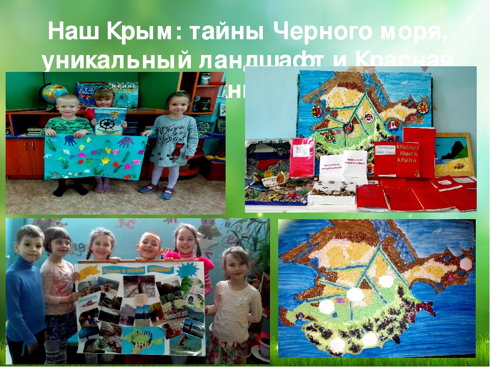Презентация "Духовно-нравственное воспитание дошкольников"