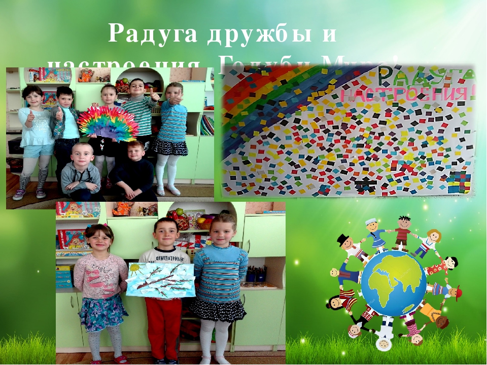 Презентация "Духовно-нравственное воспитание дошкольников"
