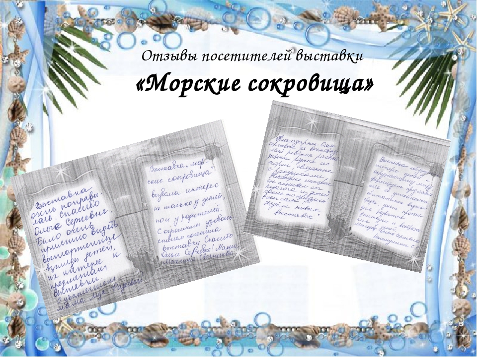 Коллекционирование как одно из средств развития познавательно-исследовательской деятельности детей дошкольного возраста