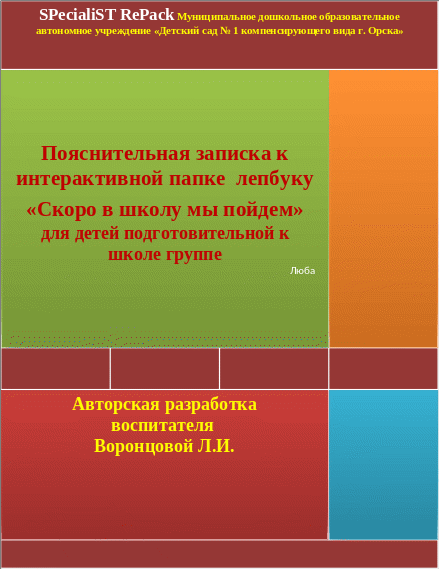 Shape2