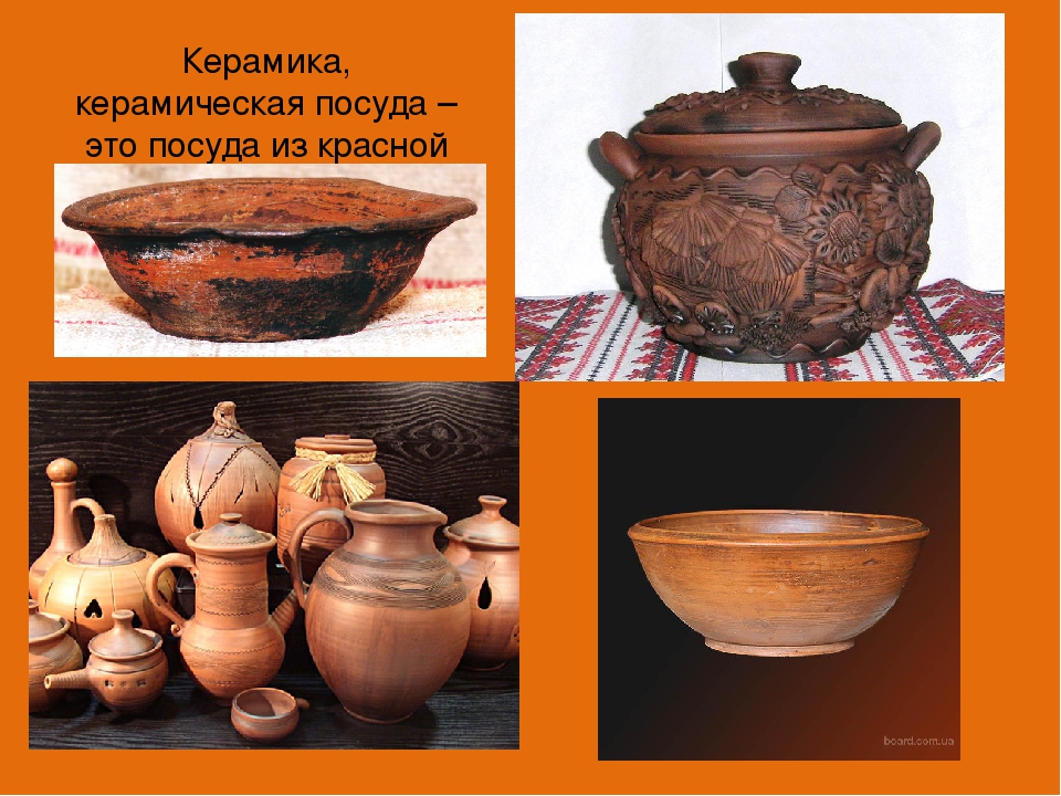 Презентация "История создания посуды"
