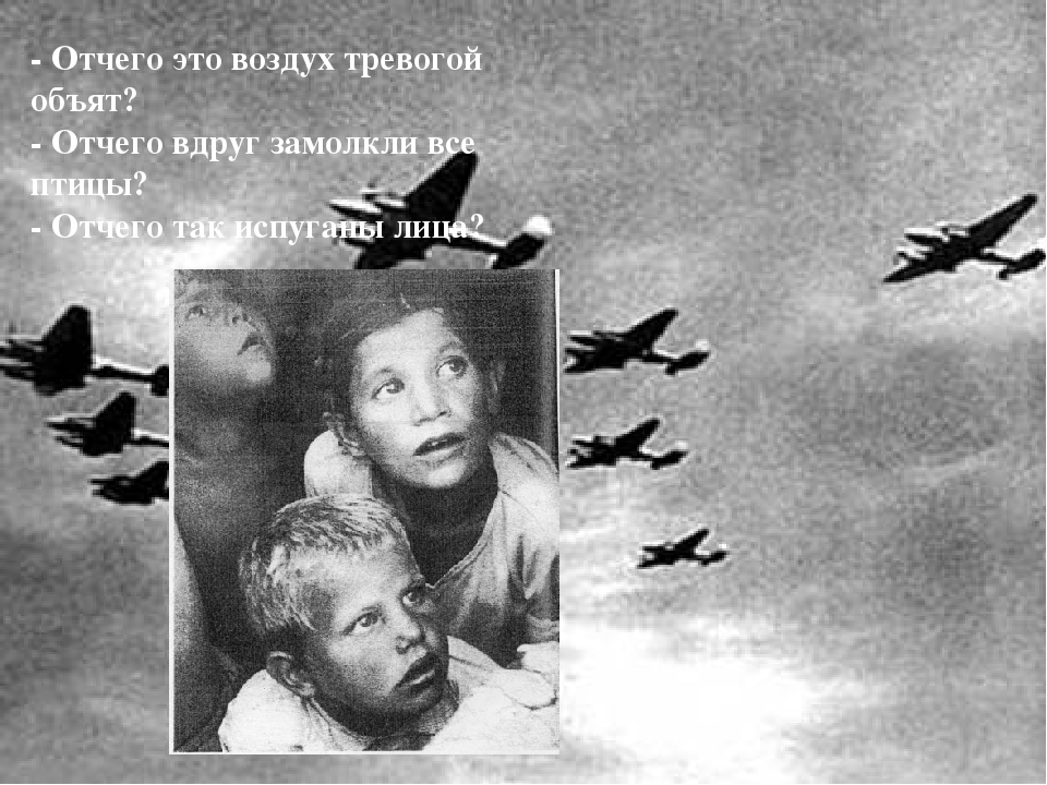 Презинтация на тему "День победы"