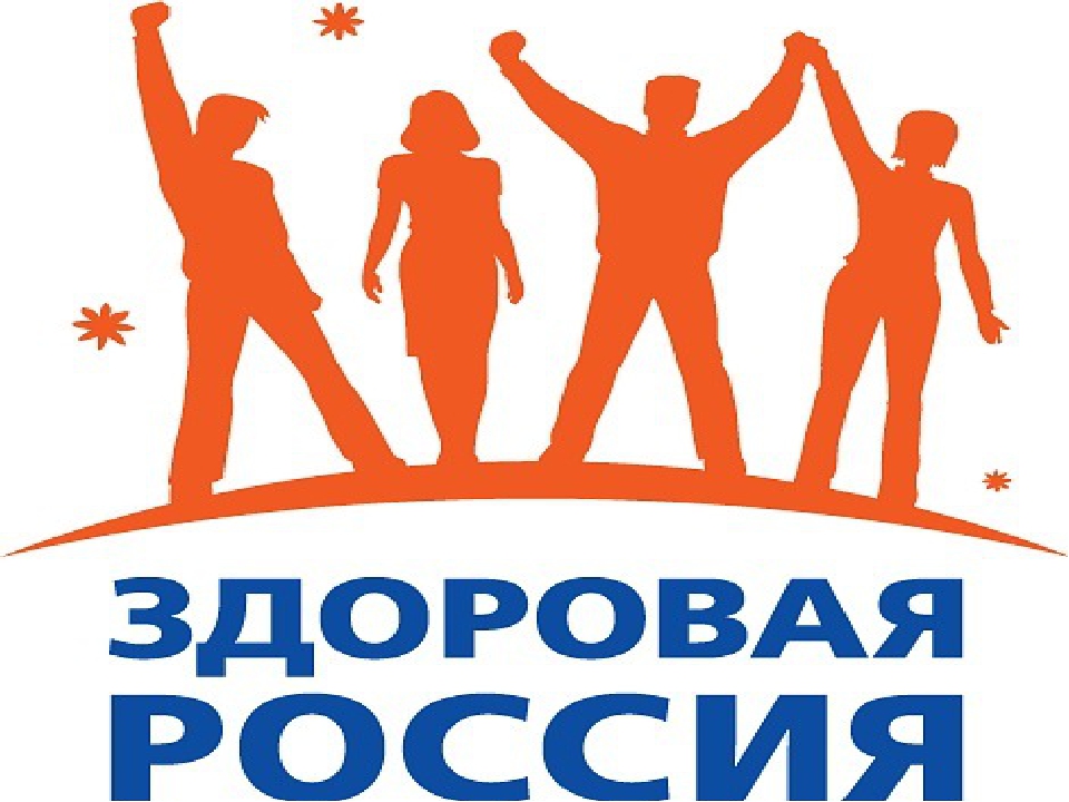 Презентация проекта "Здоровая семья-здоровые дети"