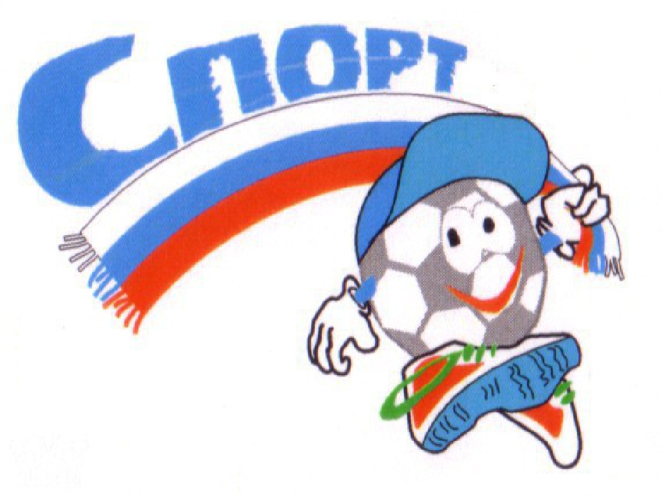 Презентация проекта "Здоровая семья-здоровые дети"
