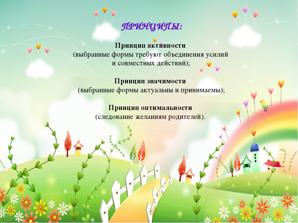 Презентация проекта "Здоровая семья-здоровые дети"