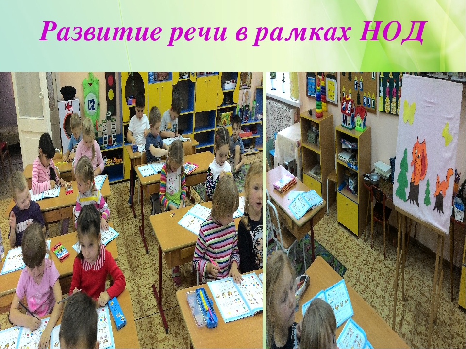 Консультация для родителей "Развитие речи в ДОУ".