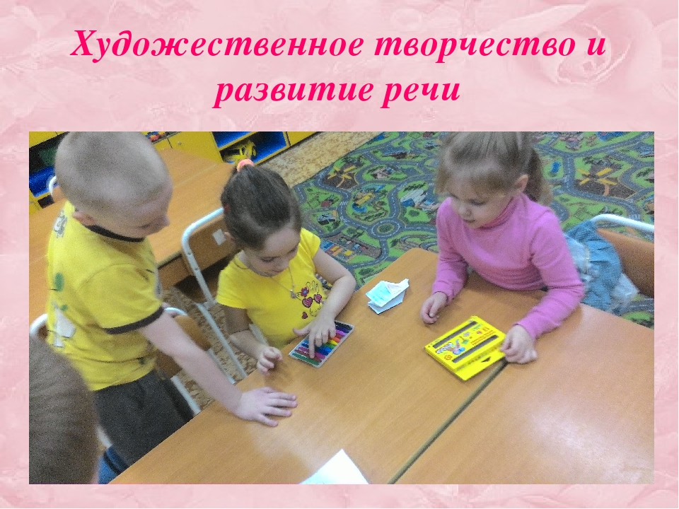 Консультация для родителей "Развитие речи в ДОУ".