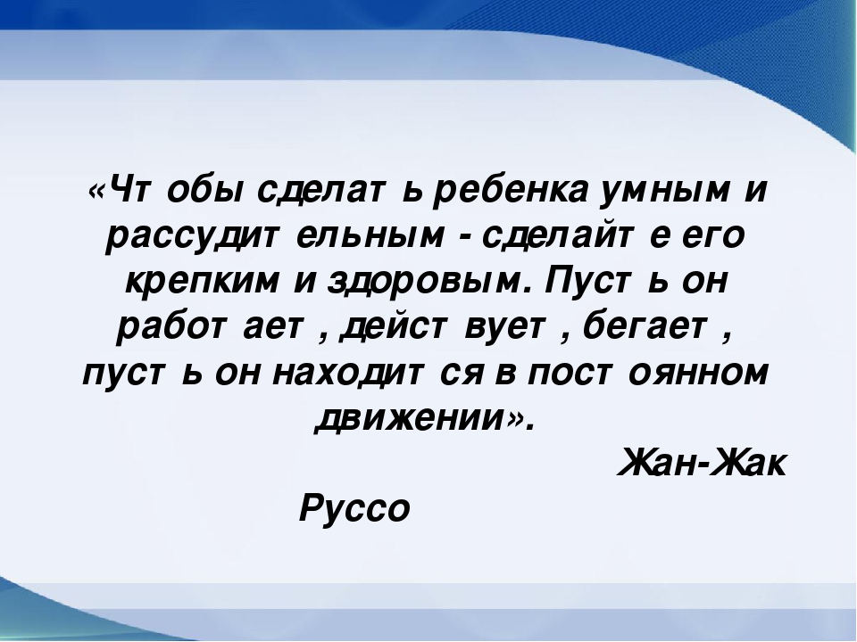 «Развитие физических качеств у детей старшего дошкольного возраста посредством аэробики»