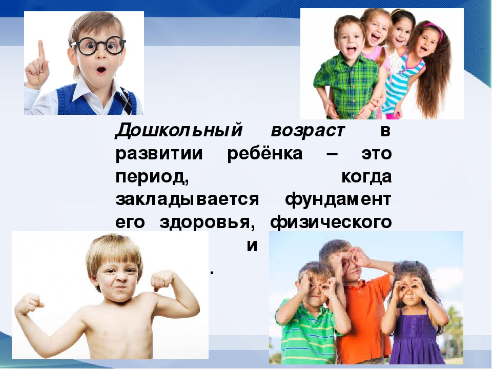 «Развитие физических качеств у детей старшего дошкольного возраста посредством аэробики»