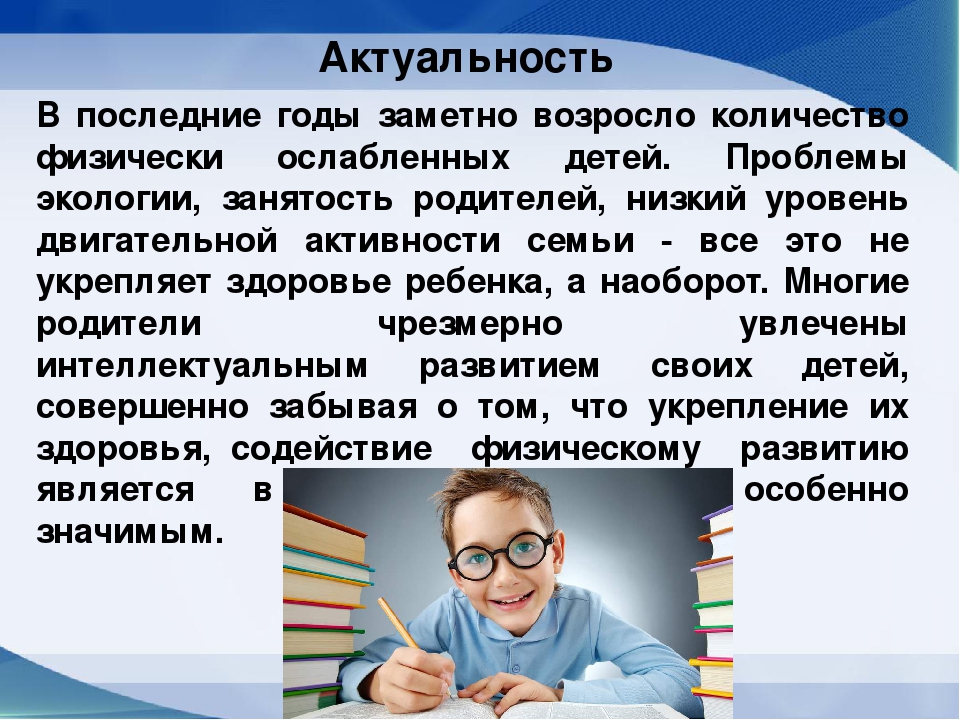 «Развитие физических качеств у детей старшего дошкольного возраста посредством аэробики»