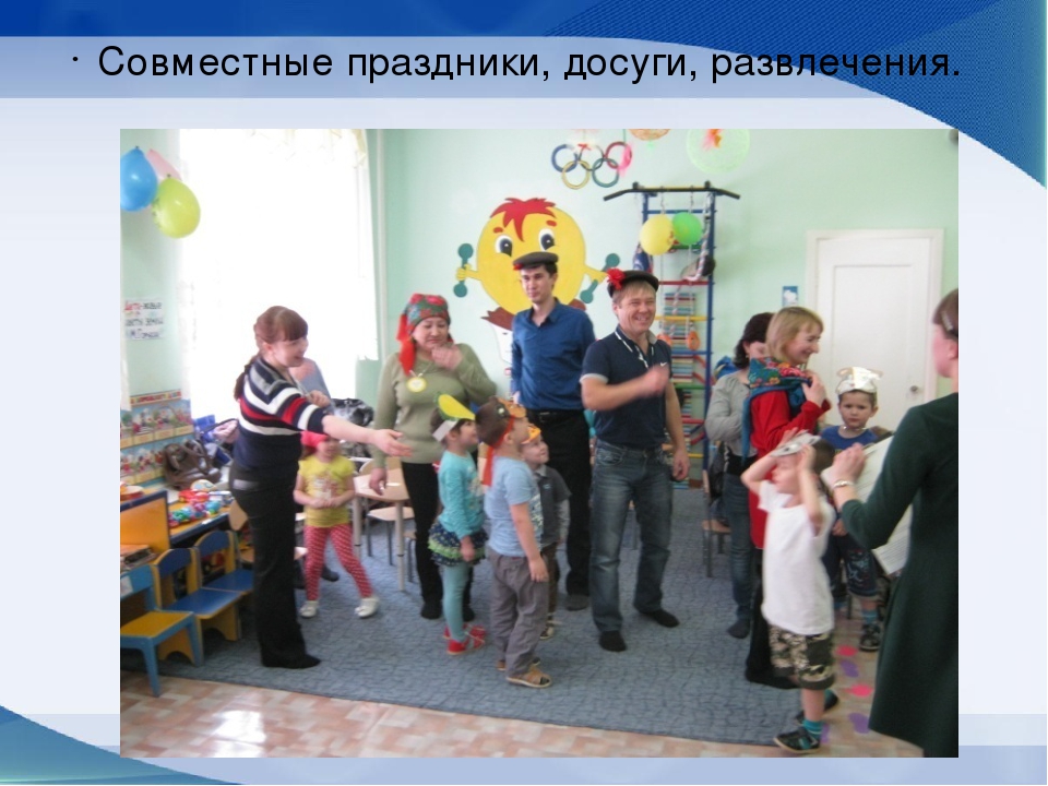 «Развитие физических качеств у детей старшего дошкольного возраста посредством аэробики»