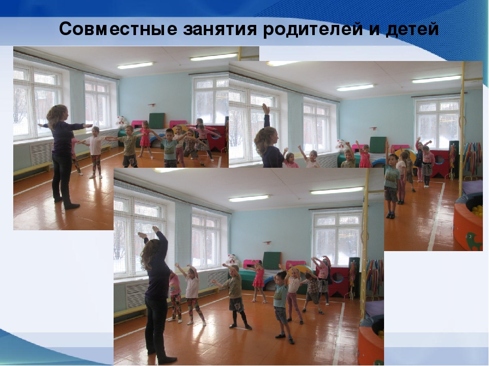 «Развитие физических качеств у детей старшего дошкольного возраста посредством аэробики»
