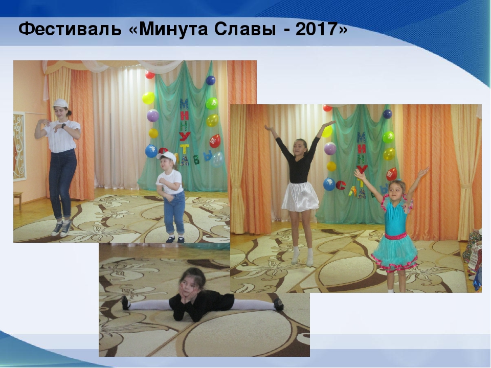 «Развитие физических качеств у детей старшего дошкольного возраста посредством аэробики»