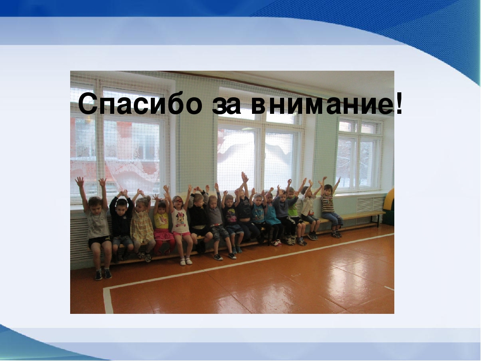 «Развитие физических качеств у детей старшего дошкольного возраста посредством аэробики»