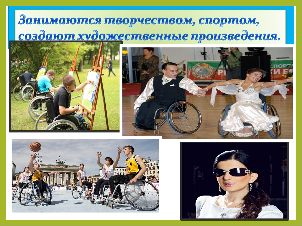 Презентация «Мы разные, но мы вместе»