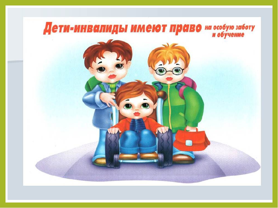 Презентация «Мы разные, но мы вместе»