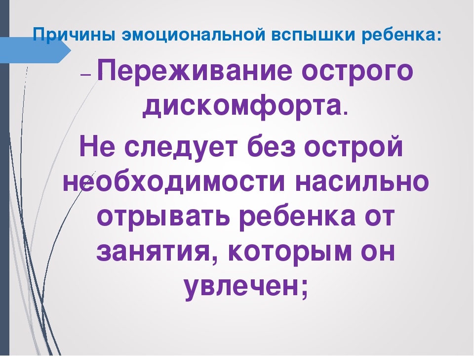 «ТЕРАПЕВТИЧЕСКИЕ ИГРЫ В РАБОТЕ С ДЕТЬМИ АУТИСТАМИ»