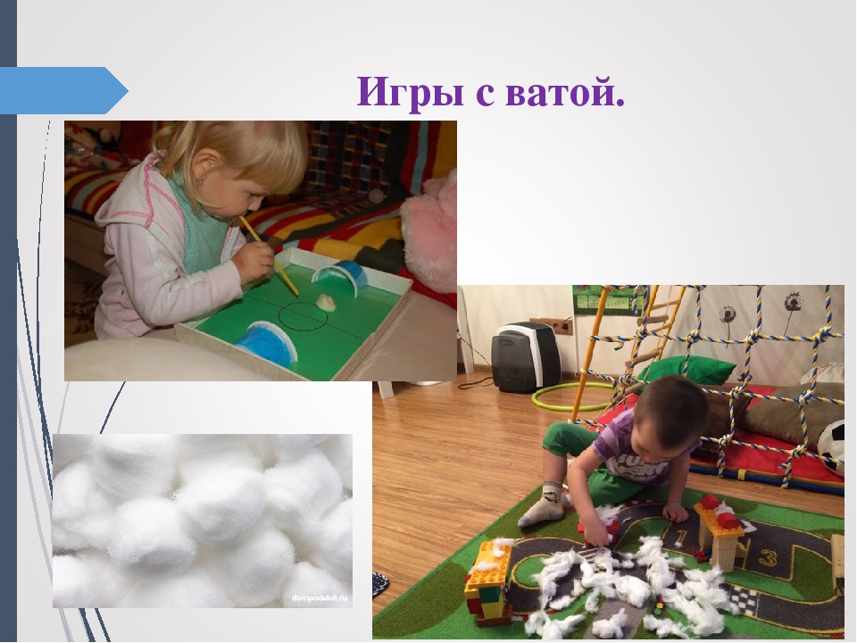 «ТЕРАПЕВТИЧЕСКИЕ ИГРЫ В РАБОТЕ С ДЕТЬМИ АУТИСТАМИ»