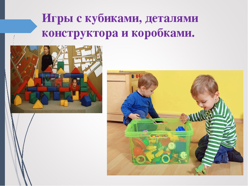«ТЕРАПЕВТИЧЕСКИЕ ИГРЫ В РАБОТЕ С ДЕТЬМИ АУТИСТАМИ»