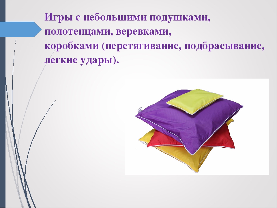«ТЕРАПЕВТИЧЕСКИЕ ИГРЫ В РАБОТЕ С ДЕТЬМИ АУТИСТАМИ»