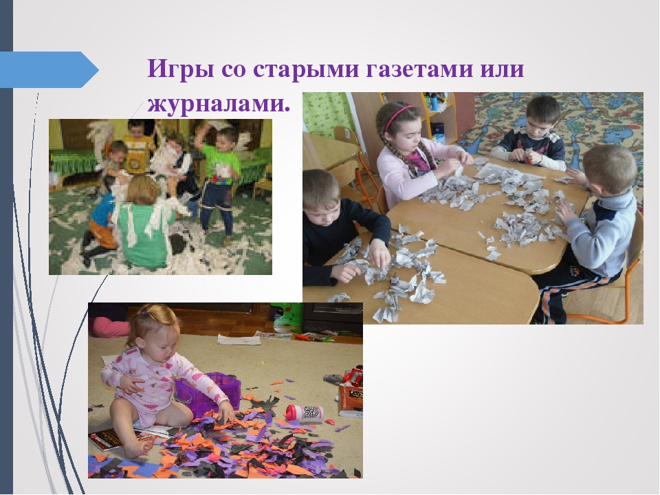 «ТЕРАПЕВТИЧЕСКИЕ ИГРЫ В РАБОТЕ С ДЕТЬМИ АУТИСТАМИ»