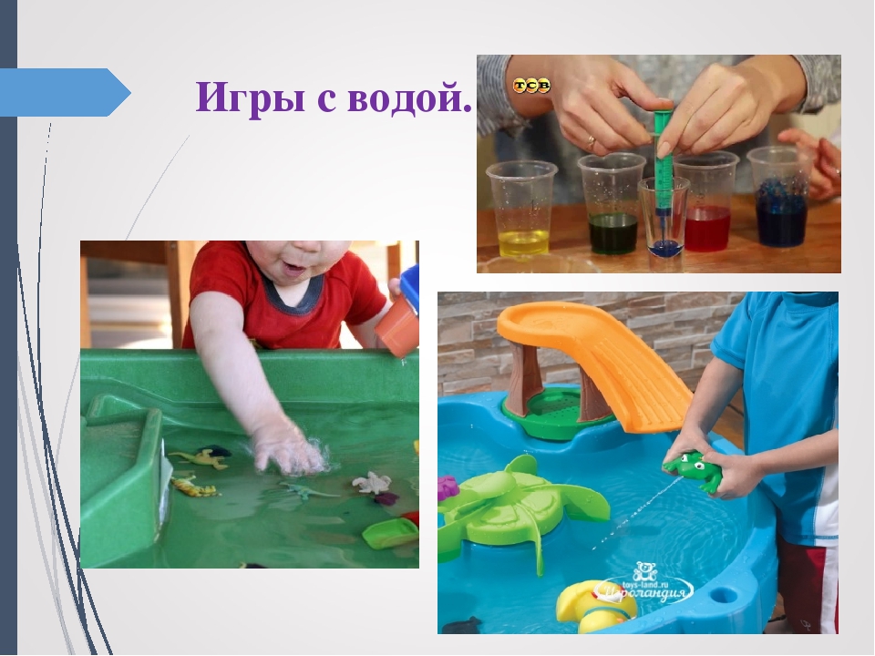 «ТЕРАПЕВТИЧЕСКИЕ ИГРЫ В РАБОТЕ С ДЕТЬМИ АУТИСТАМИ»