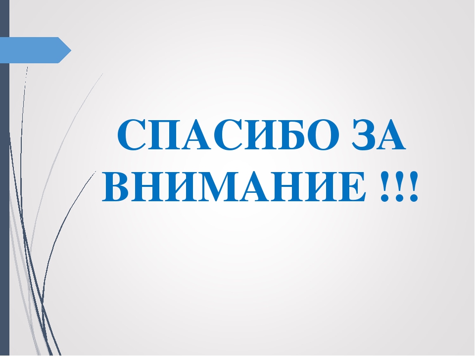 «ТЕРАПЕВТИЧЕСКИЕ ИГРЫ В РАБОТЕ С ДЕТЬМИ АУТИСТАМИ»