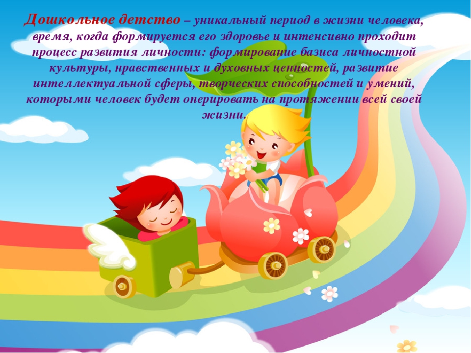Консультация для воспитателей "Опытно-экспериментальная деятельность на прогулке"