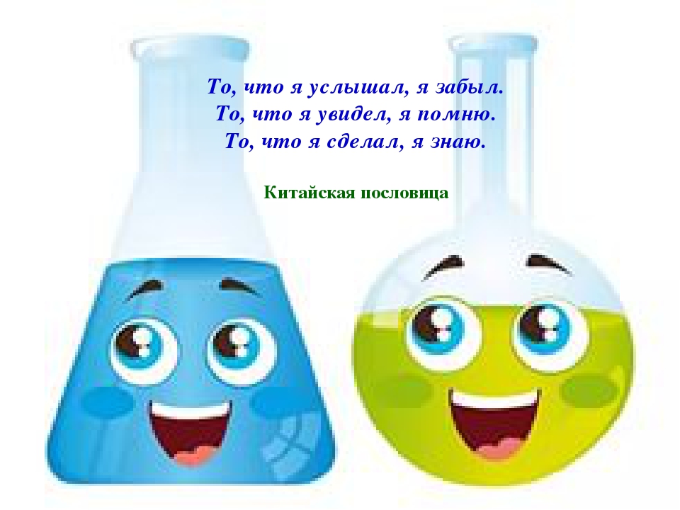 Консультация для воспитателей "Опытно-экспериментальная деятельность на прогулке"