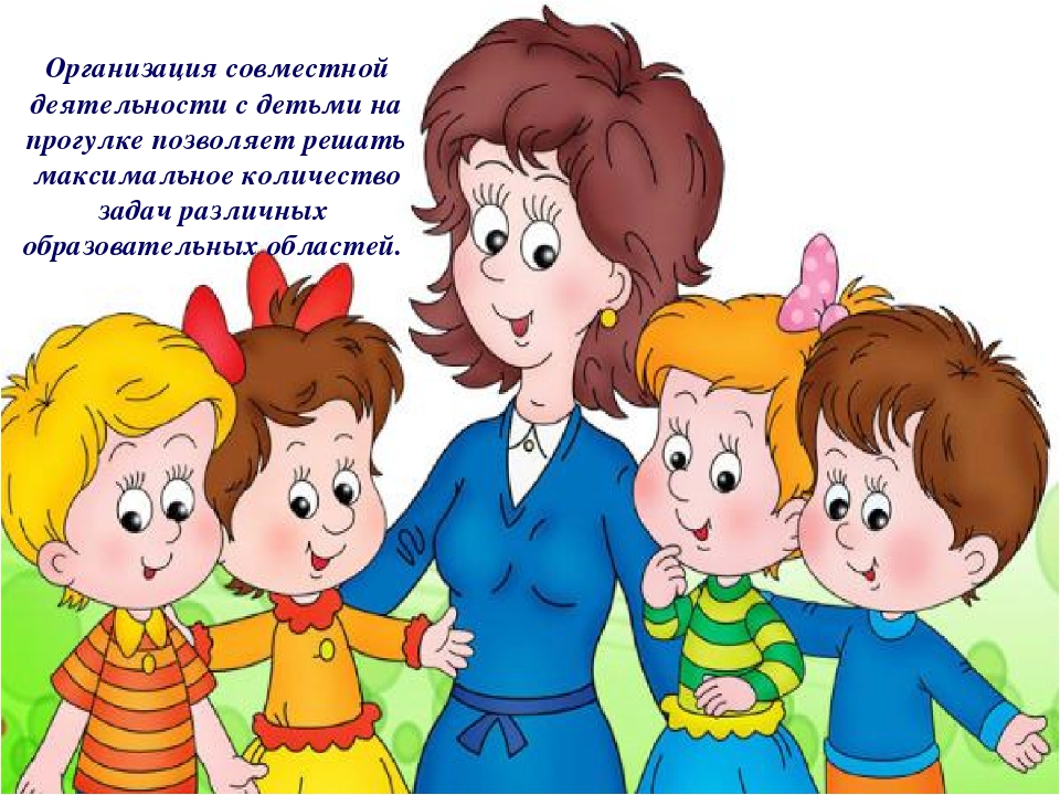 Консультация для воспитателей "Опытно-экспериментальная деятельность на прогулке"