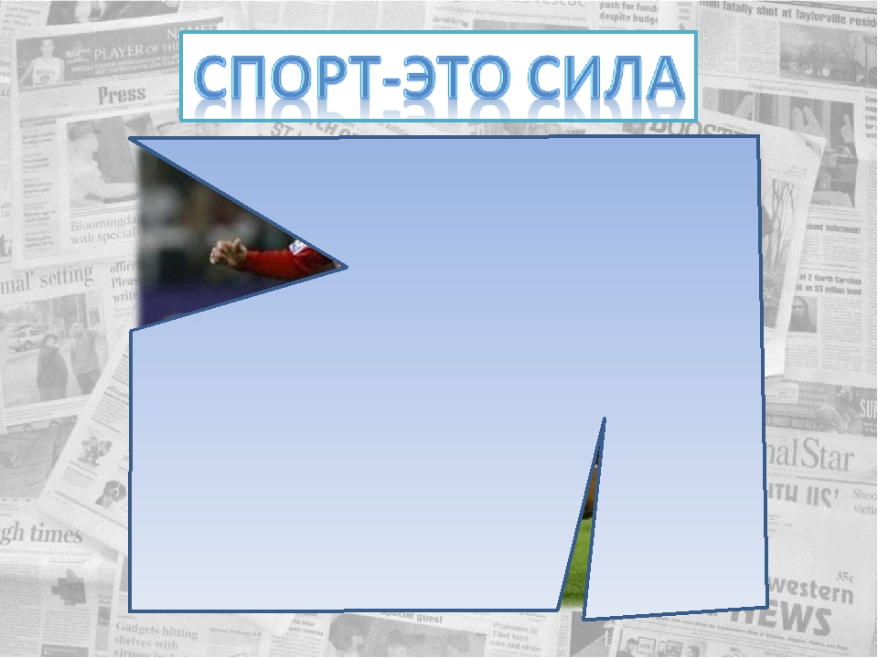Познавательная игра "Здоровье богатство на все времена"