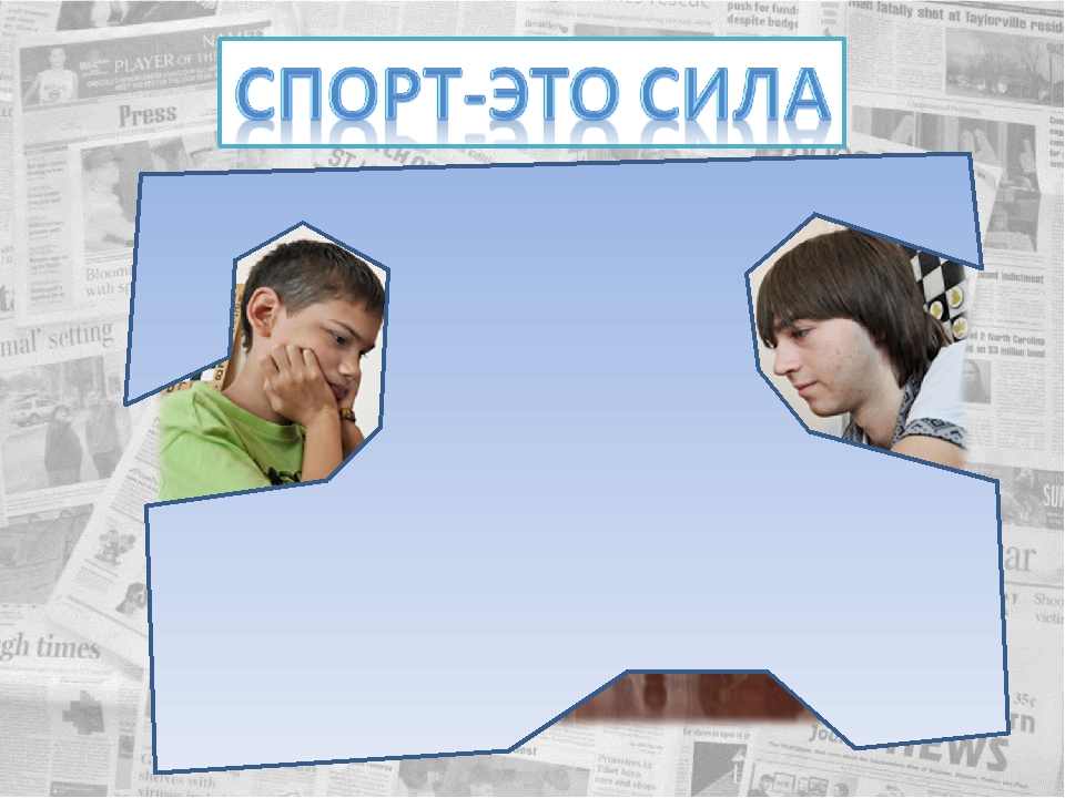 Познавательная игра "Здоровье богатство на все времена"