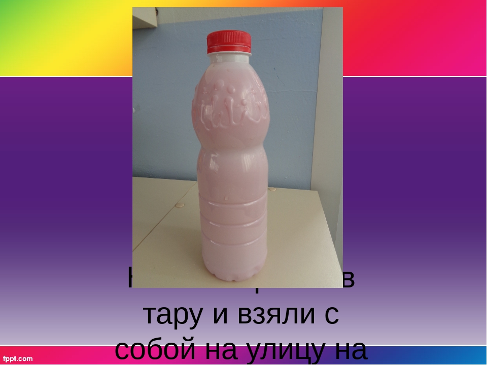 Презентация : опыты во 2младшей группе-цветной снег или изо на снегу