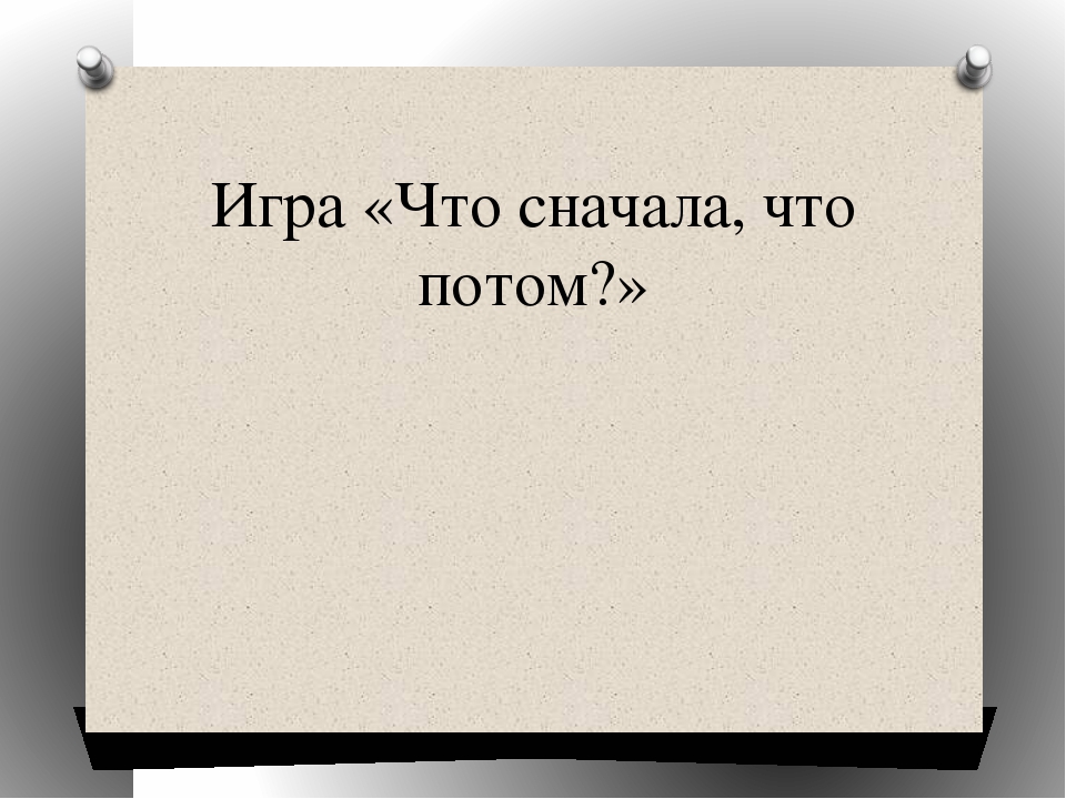 Презентация к НОД "Беседа о домашних птицах и их детёнышах (старшая группа)"