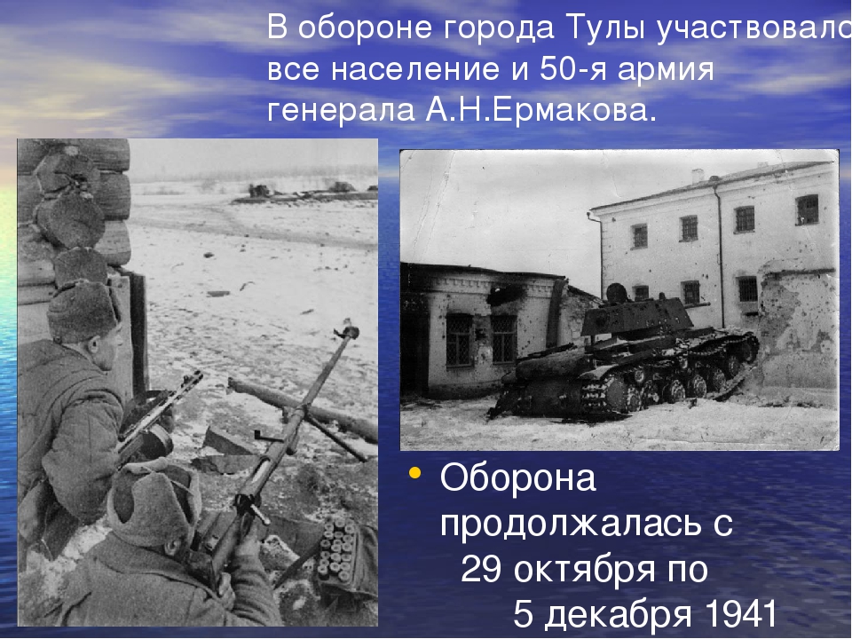 Презентация по патриотическому воспитанию " Тула - город мастеров"