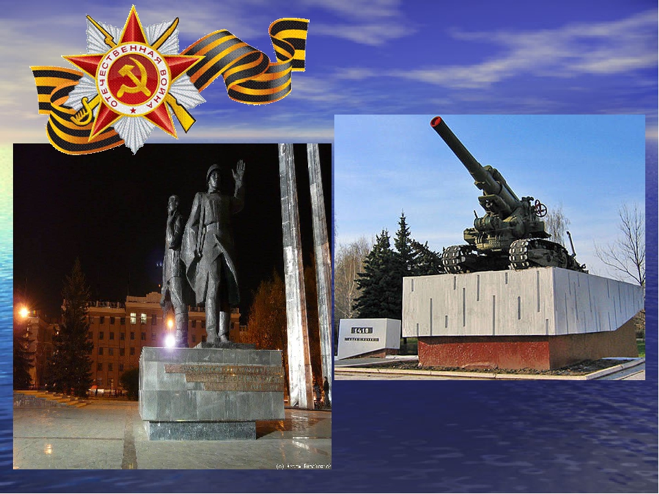 Презентация по патриотическому воспитанию " Тула - город мастеров"