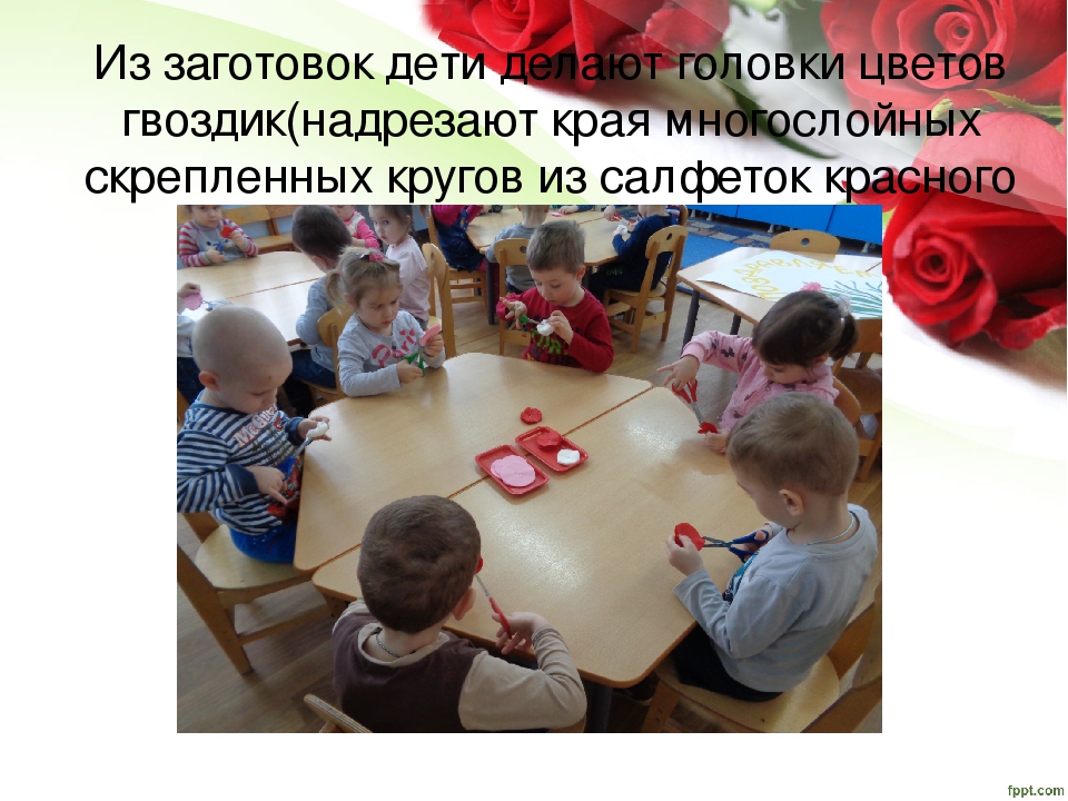 Презентация: коллективное поздравление ко Дню 8 марта.
