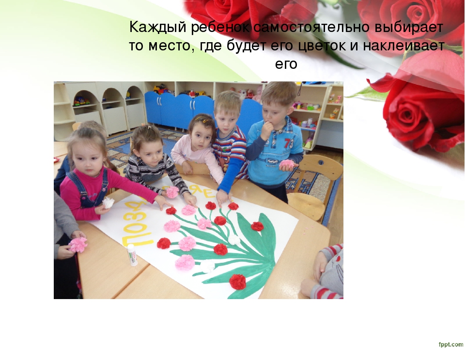 Презентация: коллективное поздравление ко Дню 8 марта.