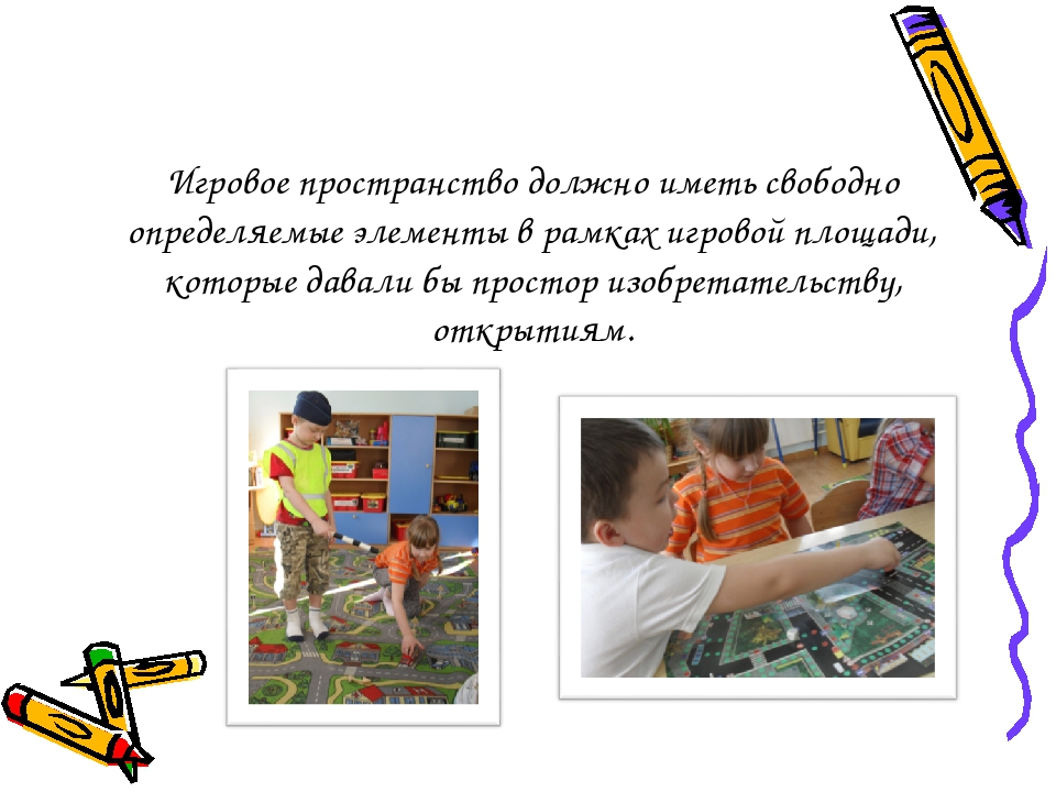 Эстетическое оформление предметно-развивающей, игровой среды