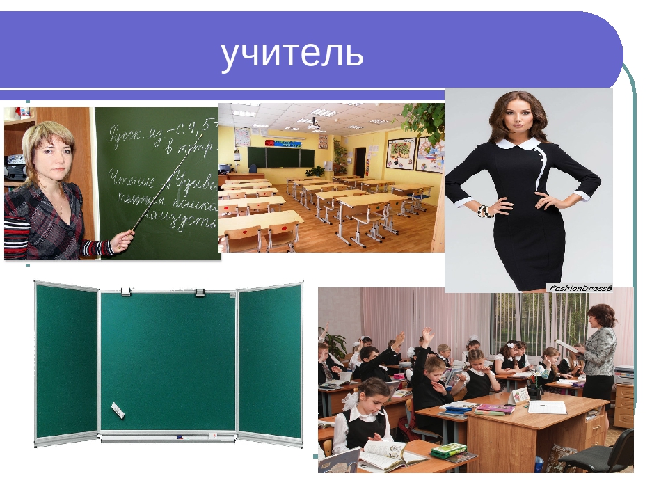 Презентация к занятию о профессиях старшая группа
