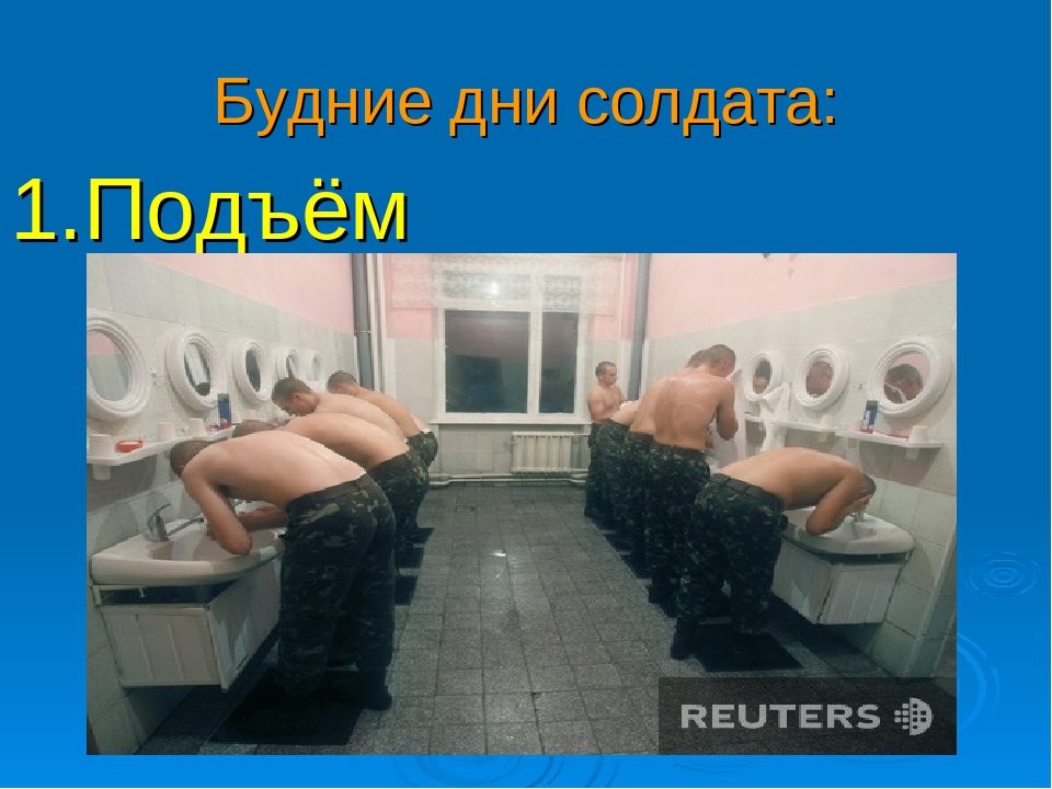 Презентация на тему: "Наша Армия родная"
